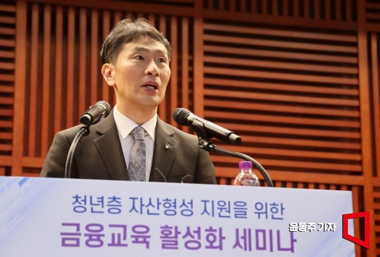 [포토] 이복현 금감원장, 금융교육 활성화 세미나 참석