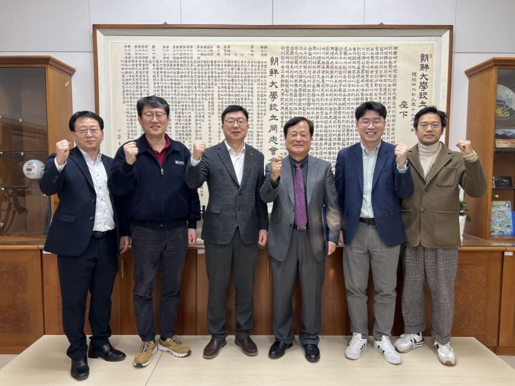 조선대, 박상철 교수 글로컬대학 자문위원 위촉