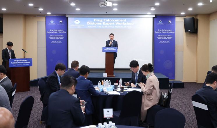 아·태지역 세관당국 '글로벌 마약밀수 척결'에 머리 맞댄다