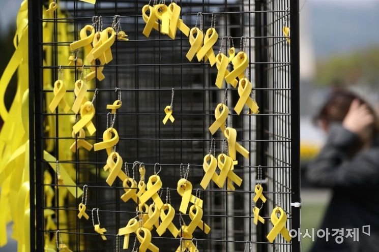 “기억은 멈추지 않는다”…세월호 11주기 추모 이어져