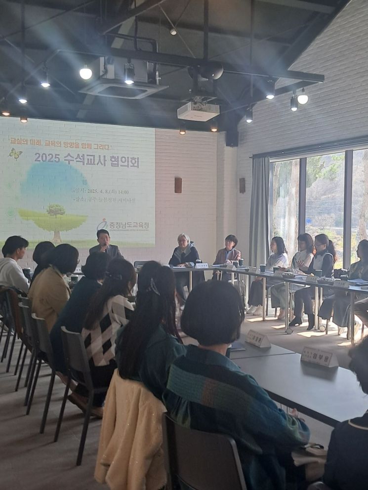 충남교육청, 초·중등 수석교사 전문성 강화 연수 