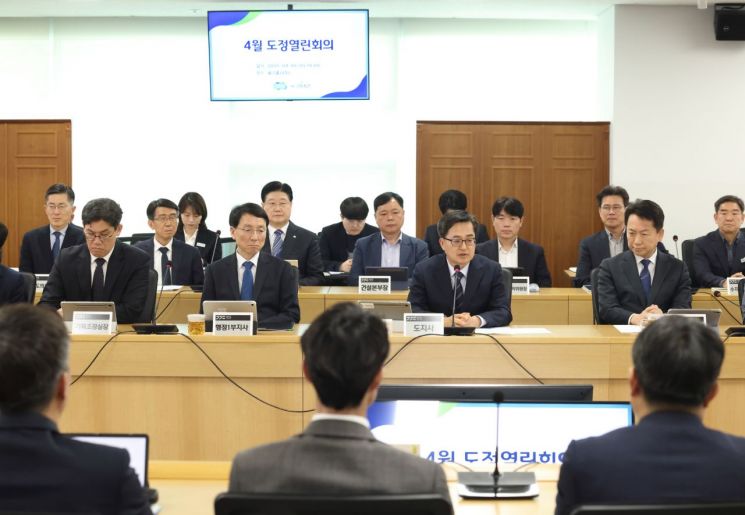 김동연 "선거 국면 돌입해도 빈틈없이 일해 달라" 당부