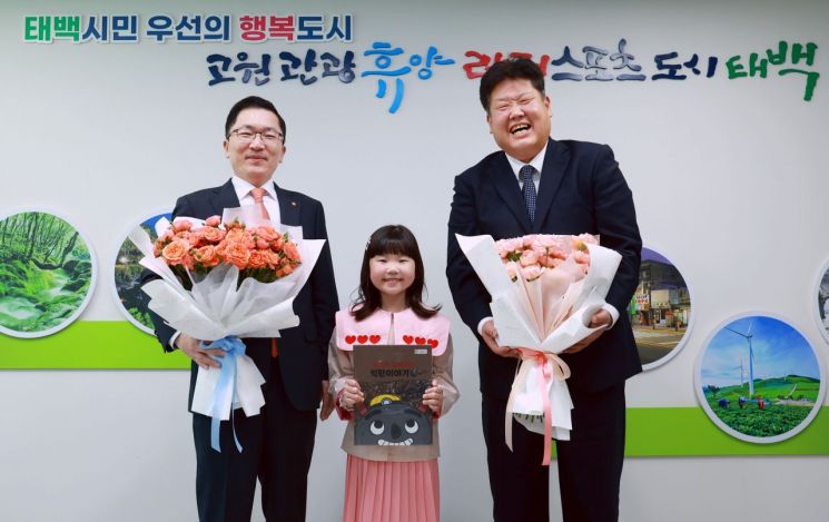 한화손보, 태백시 어린이 위한 동화책 1300권 기증