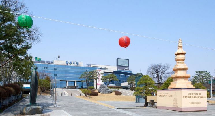 강수현 시장 "안전 대전환 시작…시민 참여로 안전 사각지대 없앤다"