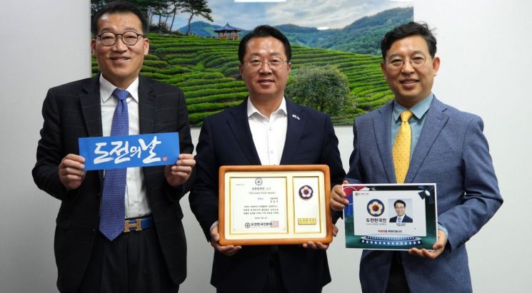 문금주, '도전한국인 10인 대상' 특별상