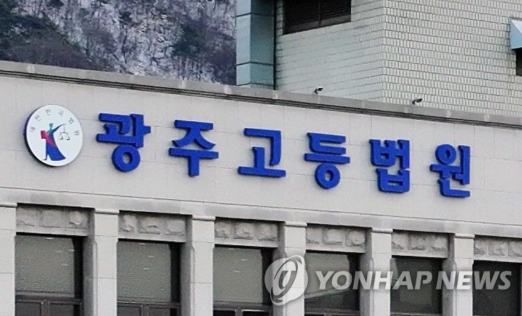 청산가리 막걸리 재심, 검찰 수사관 "검사가 시킨 대로 수사"