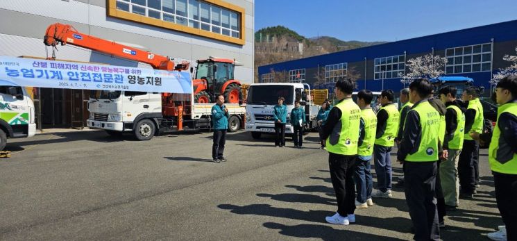 경북도와 도내 16개 시군이 참여한 영농지원단이 대형 산불 피해를 입은 안동지역 농가의 영농 복구를 위해 긴급 지원에 나섰다.