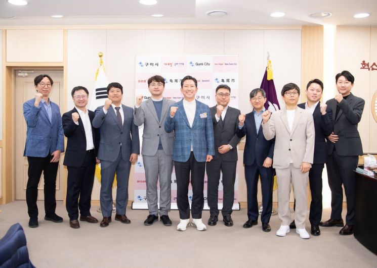 구미에 부는 창업 바람…벤처투자사와 손잡고 생태계 강화