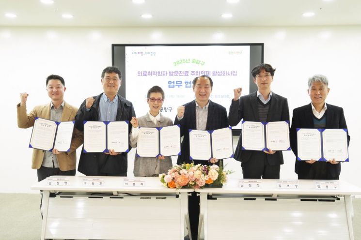 중랑구 '의료취약환자 방문진료 주치의제 활성화 지원사업' 본격 추진