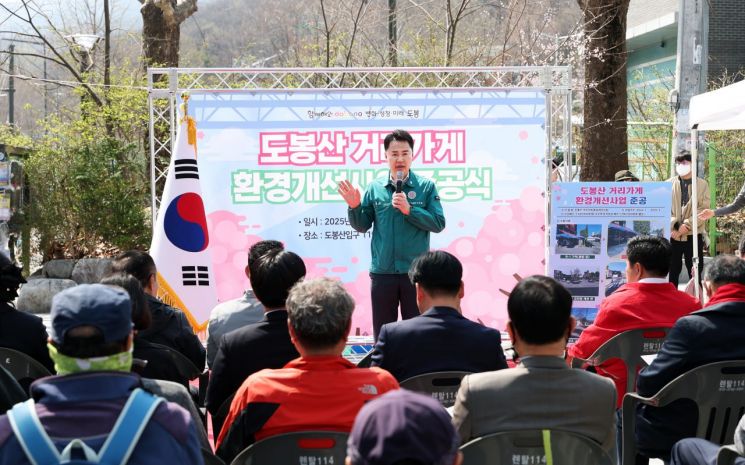 도봉산 입구 확 바뀌었다…알고 보니 3년간 대(大)프로젝트 있었다