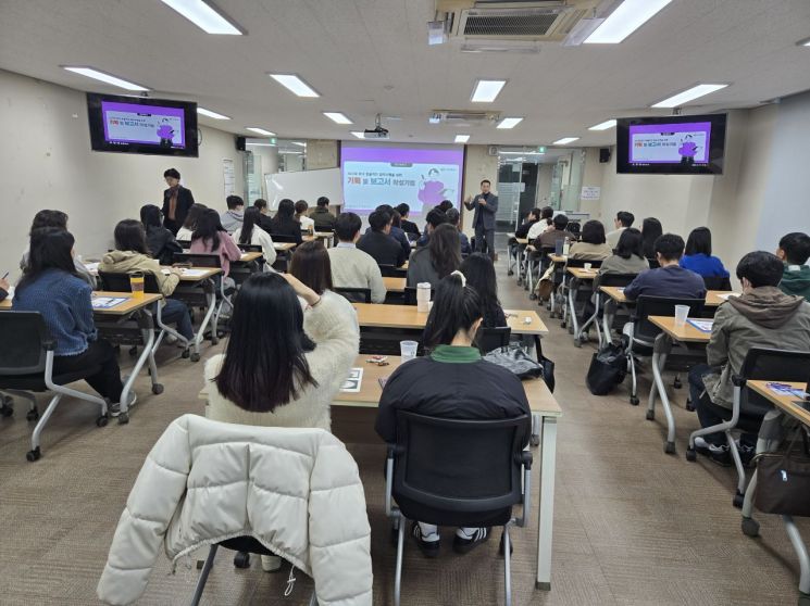 창원특례시, 4대 기본교육으로 직무역량 높인다