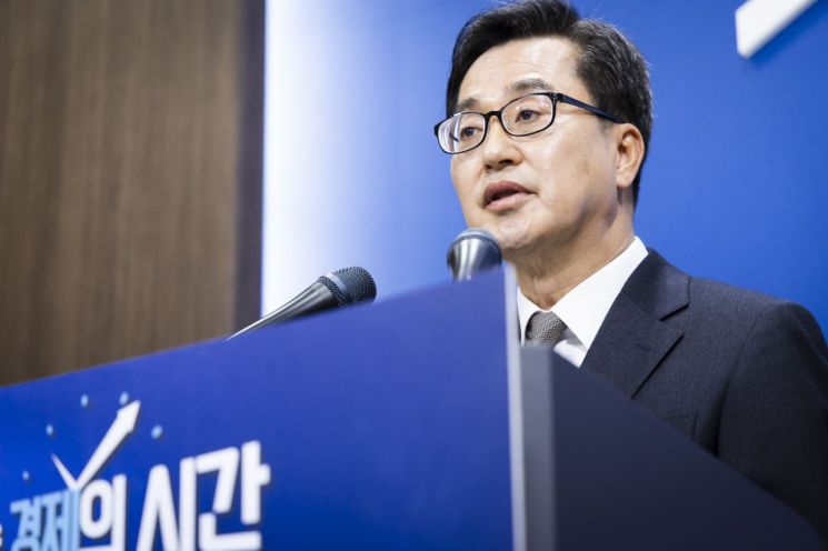 [속보] 김동연, 대선 출사표 "4년 중임 분권형 대통령제 추진"