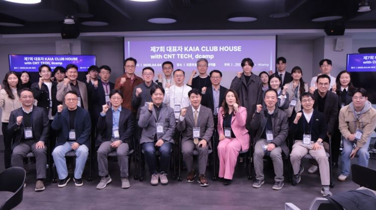 "초기 투자업계 연결의 장"…AC협회, 제7회 대표자 클럽하우스 성료