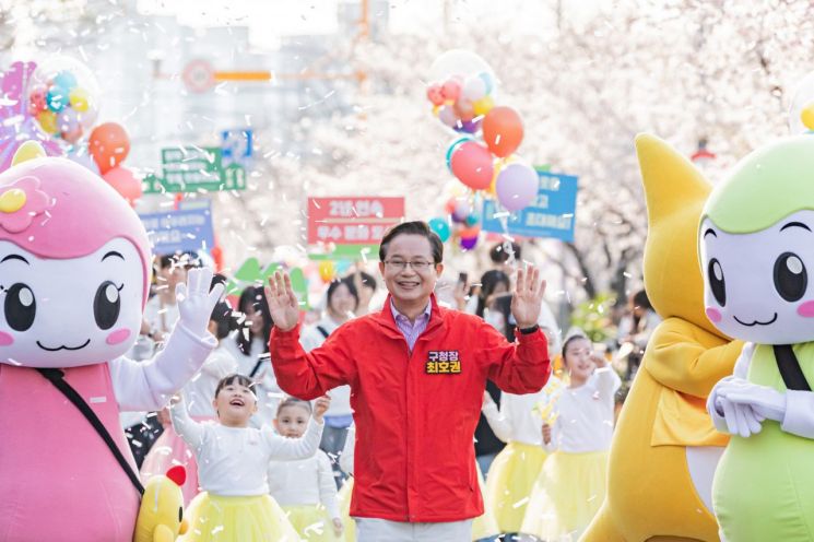 최호권 영등포구청장 '여의도 봄꽃축제' 꽃길 걷기 퍼레이드 참석