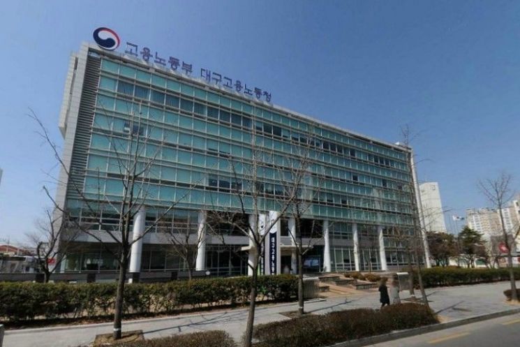 대구노동청, 사내하도급 불법파견 기업체 32곳 수시감독 착수