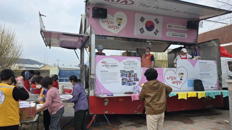 자생의료재단, 안동 산불 피해 주민 긴급 지원