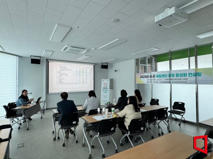 충남경제진흥원, 기초새로일하기센터 활성화 컨설팅 진행