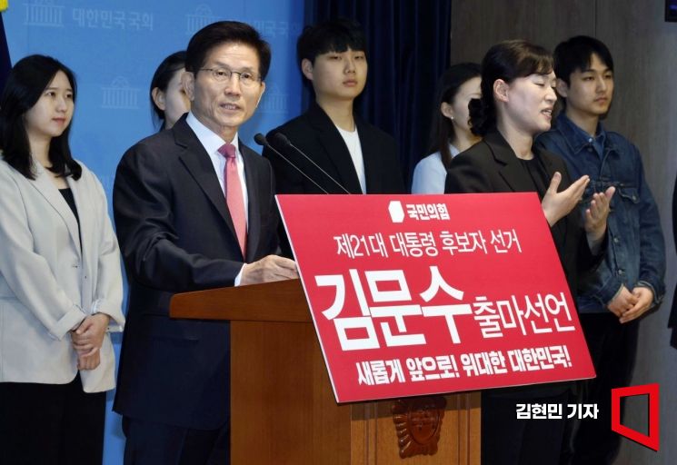 [포토] 김문수, 대선 출마 공식 선언?"이재명 이길 후보"