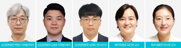 삼성창원병원-제주대병원 연구팀, 방사선량 평가용 유방 움직임 모사 팬텀 특허 등록