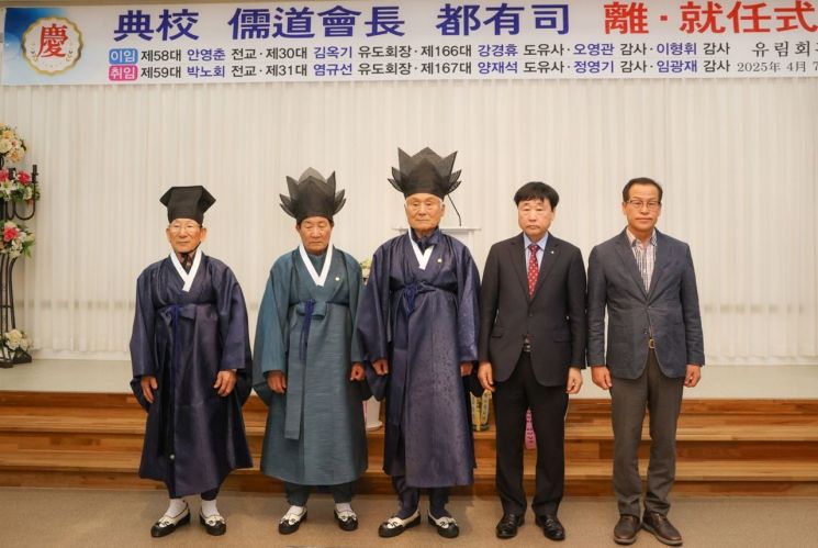 광양향교, 제59대 박노회 전교 취임