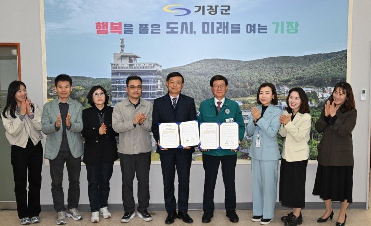 부산 기장군, 기장우체국과 ‘안부살핌 우편서비스’ 추진