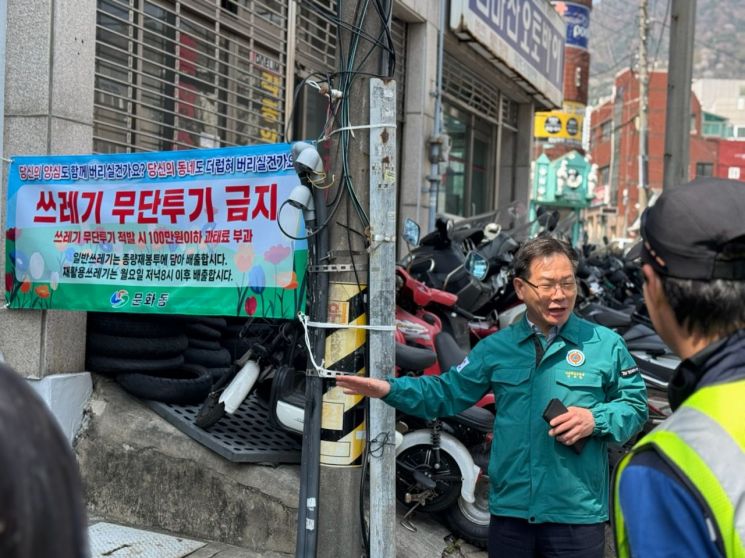 창원특례시 마산합포구, "쓰레기는 사라지고 꽃이 피었습니다 "