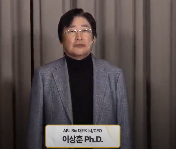 에이비엘바이오 "'그랩바디-B', 추가 기술이전 추진"