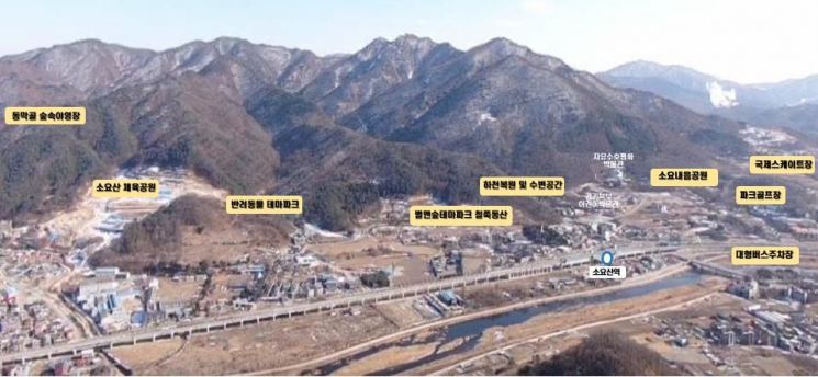 박형덕 시장 "소요산서 피어나는 동두천의 새로운 미래 열겠다"