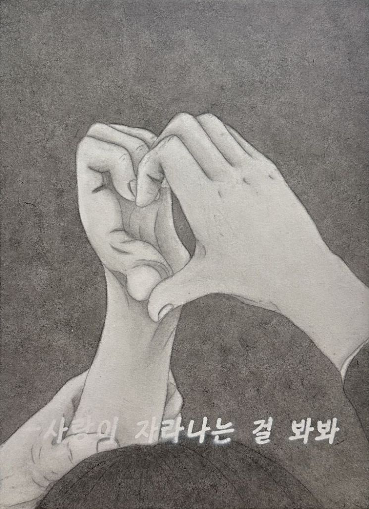 교보아트스페이스, '일상의(귀여운)모험' 전시 개최