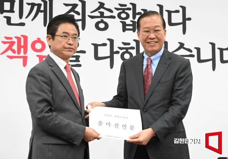 [포토] 대선 출마선언문 전달하는 이철우 경북지사