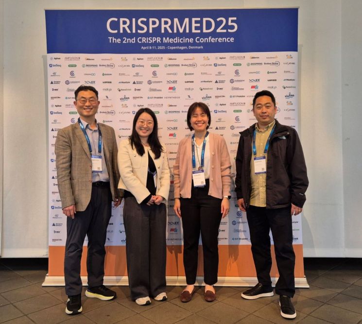 에스티팜, 'CRISPR MEDiCiNE 2025' 참가…유전자 치료제로 영역 확장