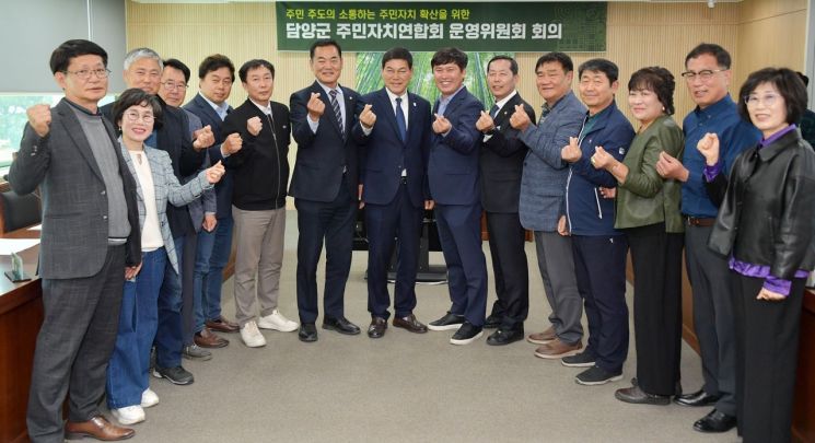 정철원 담양군수, '주민 소통' 적극 나섰다