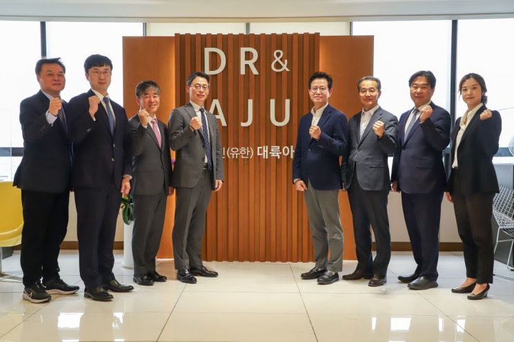 법무법인 대륙아주, ‘시니어 사업 전문 지원팀’ 발족