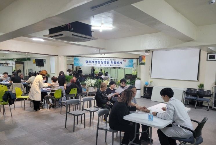 광주보훈청·자생한방병원, '광복 80주년' 의료 봉사