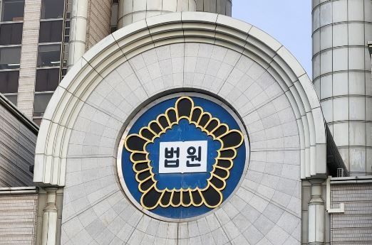 '여직원 성추행 혐의' 보령축협 조합장, 징역형 집행유예 확정