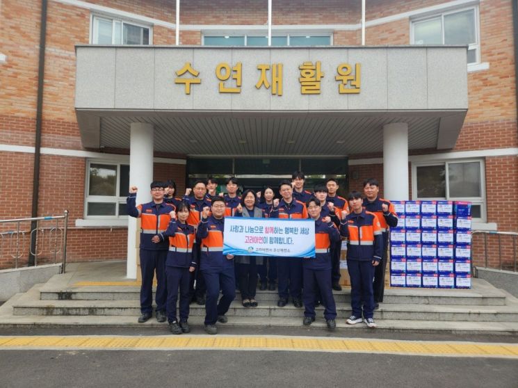 고려아연 임직원, 울산 장애인복지시설 봉사 "온기나눔 실천"