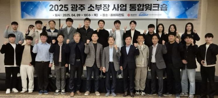 광주 자율주행차 인프라·연구개발 '성과 공유'