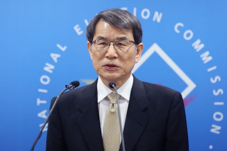 노태악 "부정선거 논란 안타까워…투개표 더 투명하게 공개해 신뢰 높이겠다"
