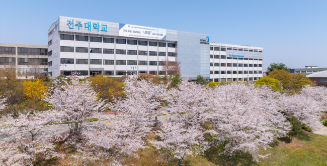 전주대, 중기부 주관 '특화역량 BI 육성사업' 선정