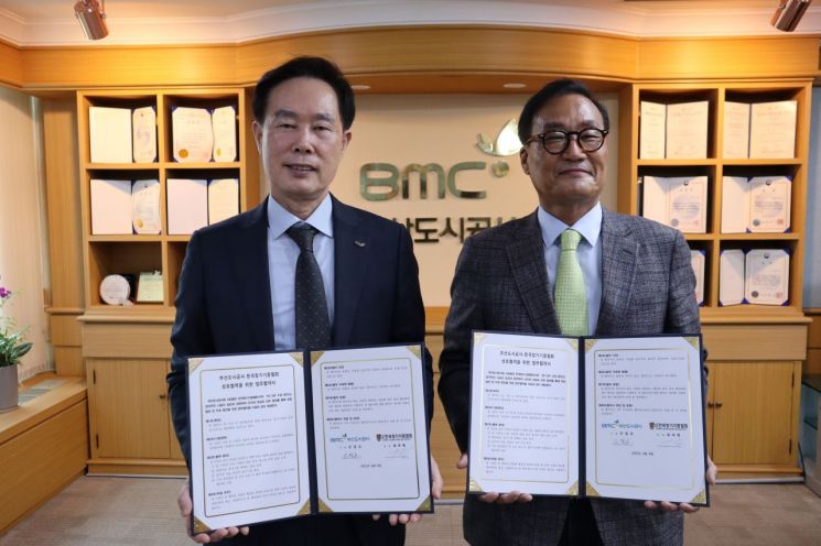 부산도시공사-한국장기기증협회, 장기기증 캠페인 업무협약 체결