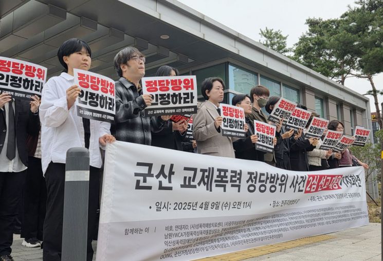 교제폭력 시달리다 불질러 연인 살해한 죄…10년형 선고 받은 40대 여성