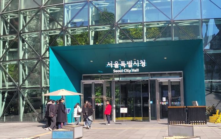 서울시청사. 연합뉴스