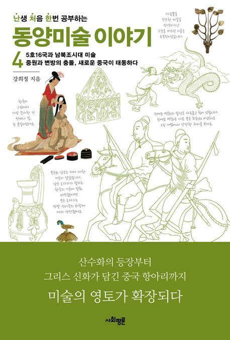[이 주의 책]'언베일' 外