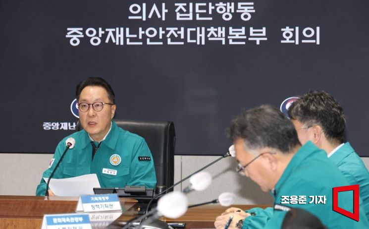 [포토] 발언하는 박민수 복지부 2차관