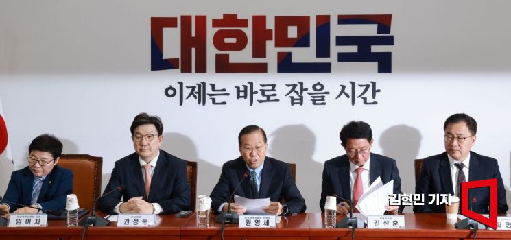 권영세 국민의힘 비상대책위원장이 10일 국회에서 열린 비상대책위원회의에서 발언하고 있다. 2025.4.10 김현민 기자