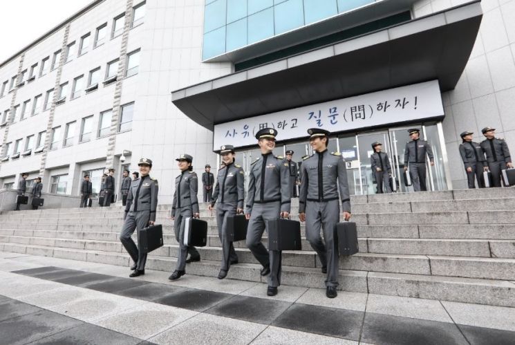 육사, 필기 시험 안보고 가는 방법 생겼다