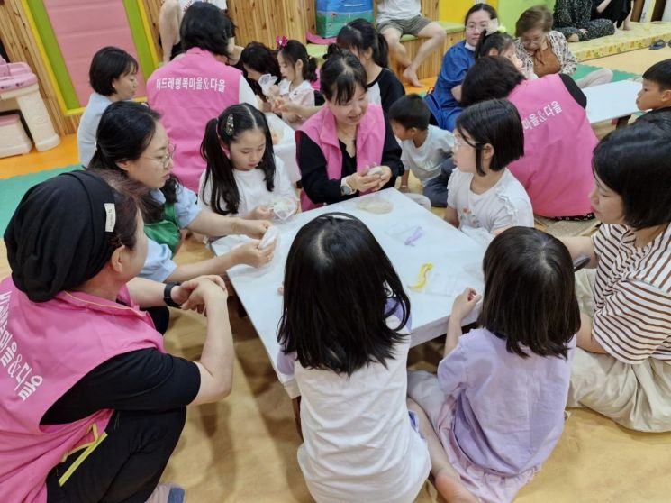 부산도시공사가 머드레행복마을 체험행사를 진행하고 있다.  부산도시공사 제공