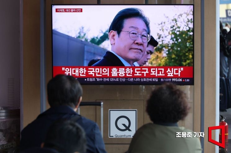 [속보]이재명 "국민의 훌륭한 도구" 대선 출마 선언