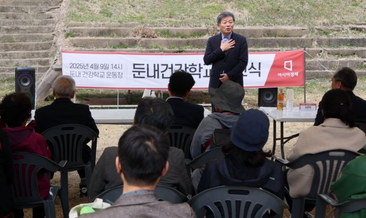 지난 9일 진행된 아시아경제 둔내건강학교 개교식에서 우병현 아시아경제 고문이 환영사를 하고 있다. 우 고문은 “둔내건강학교가 국민들의 치매예방과 건강 증진을 위한 플랫폼으로서의 역할을 할 수 있도록 노력하겠다”며 “인구소멸로 어려움을 겪고 있는 지역 경제에도 도움이 될 수 있도록 프로그램을 운영하겠다”고 밝혔다.  사진=윤동주 기자