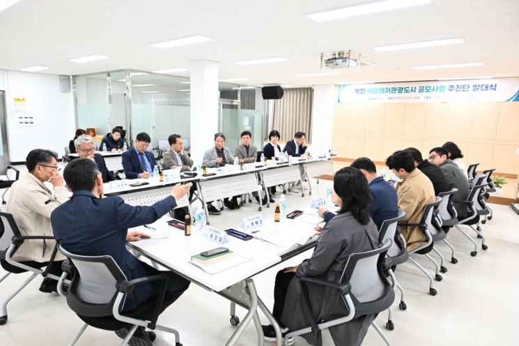 시흥시, '복합해양레저관광도시' 공모사업 추진단 출범